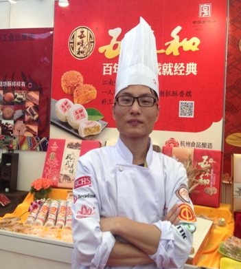 焙烤展個人銅獎.JPG